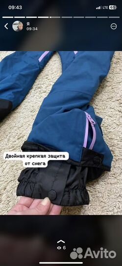 Горонолыжный комбинезон