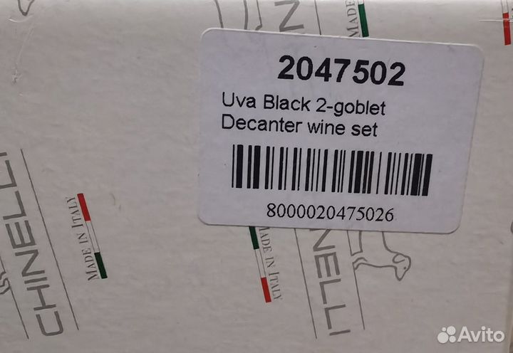 Набор бокалов с графином (декантером) Chinelli