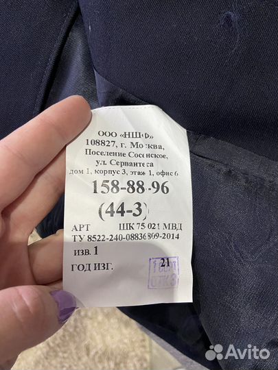 Пиджак женский полиция