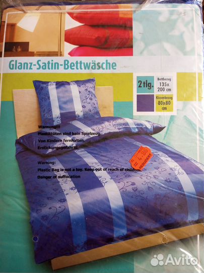 Постельное бельë