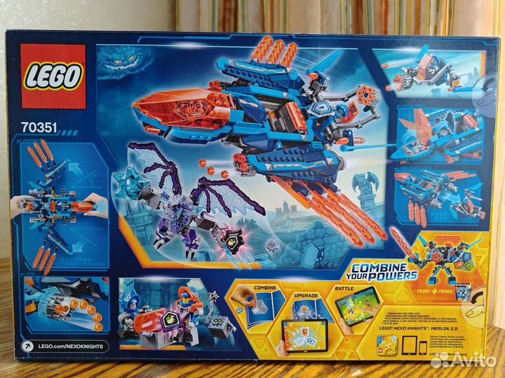 Lego Nexo Knights 70351