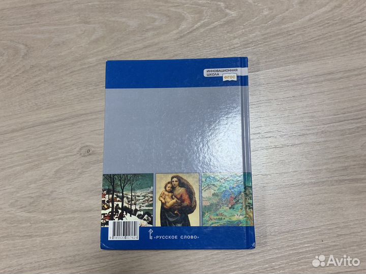 Учебник по всеобщей истории 7 класс, Дмитриева