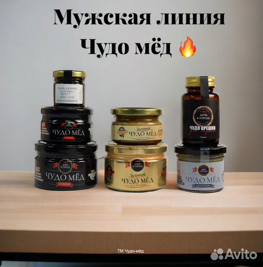 Магический золотой чудо-мёд для повышения потенции