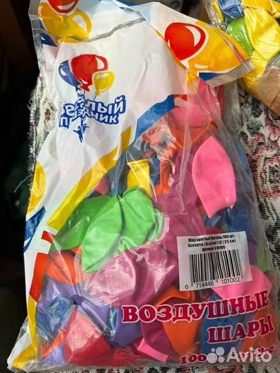 Воздушные шарики