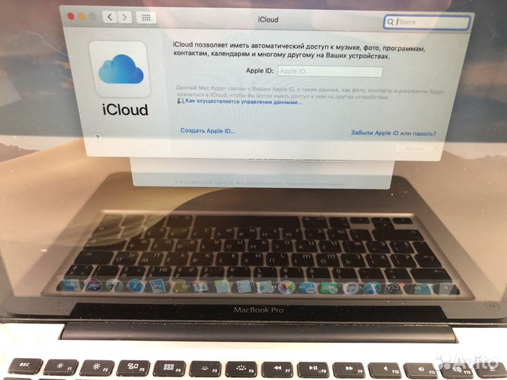 MacBook Pro 13 A1278 на запчасти