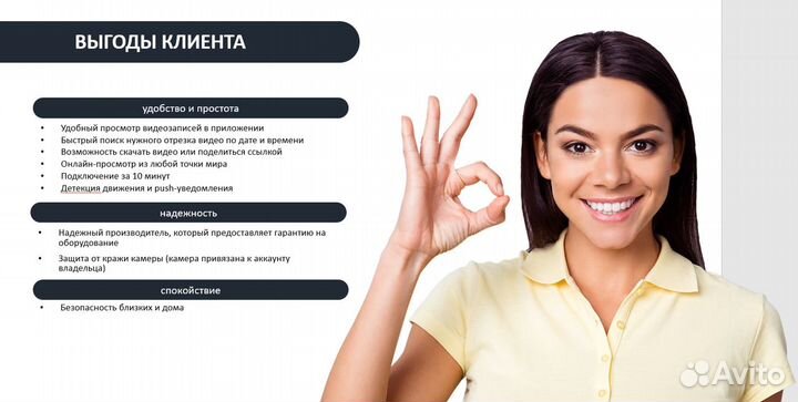 Камера видеонаблюдения wifi уличная