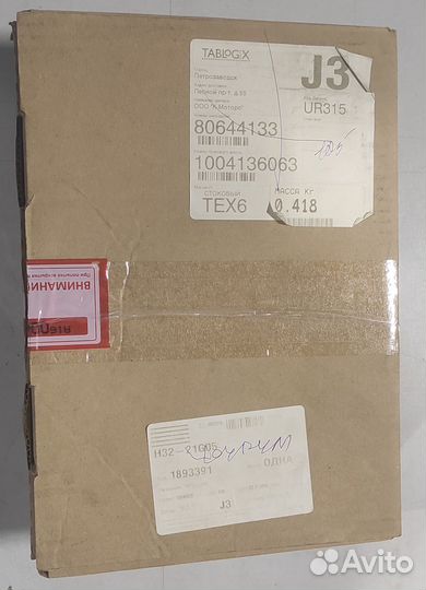 Накладки на выхлопную трубу для Mondeo 2015