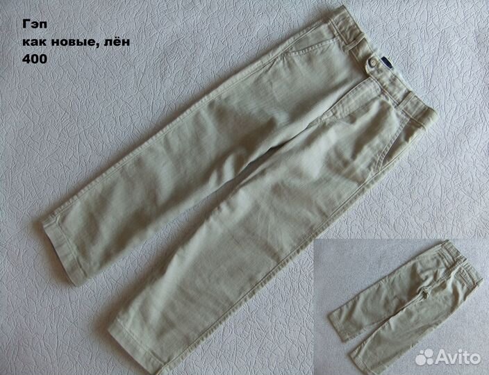 Брендовые вещи 110 116