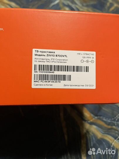 Smart tv приставка