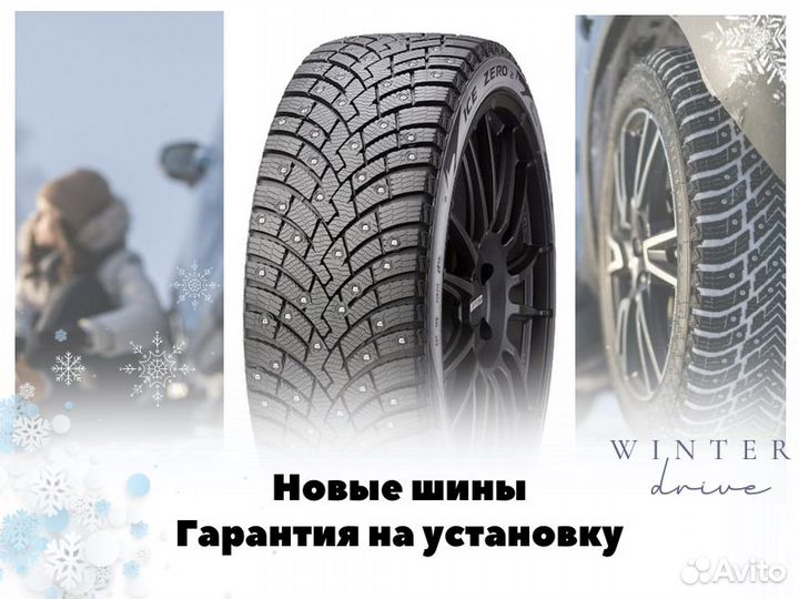 Pirelli Ice Zero 285/45 R21