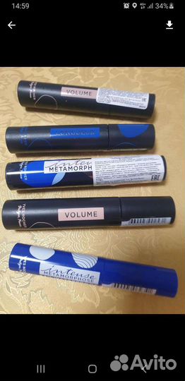 Косметика ив роше.Франция