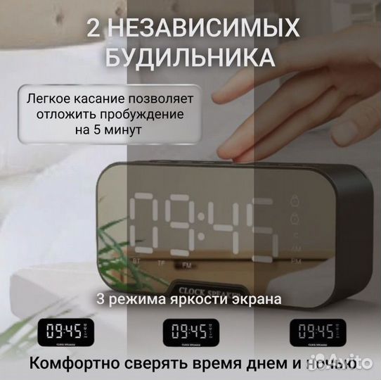 Часы - колонка bluetooth