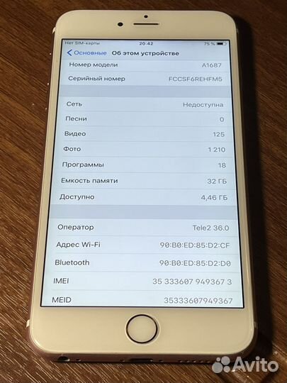 iPhone 6S Plus, 32 ГБ