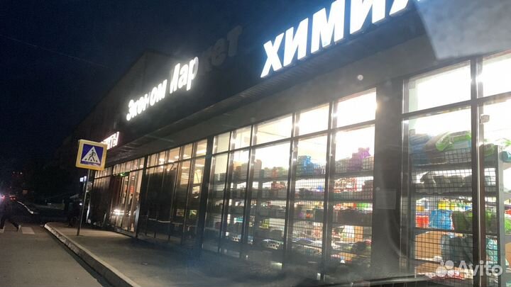 Работа продавец кассир