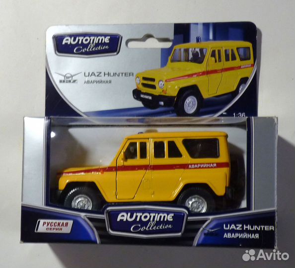 Модели автомобилей Autotime Автотайм