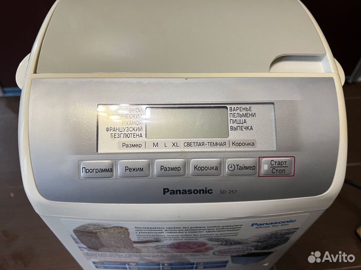 Хлебопечка panasonic sd257