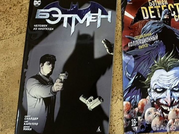 Комиксы DC comics