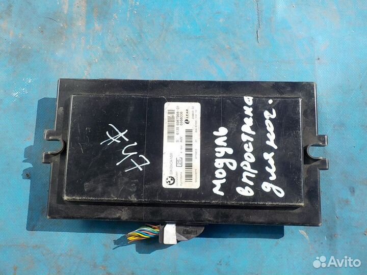 Блок управления светом BMW 3 серия E90/E91 2003-20