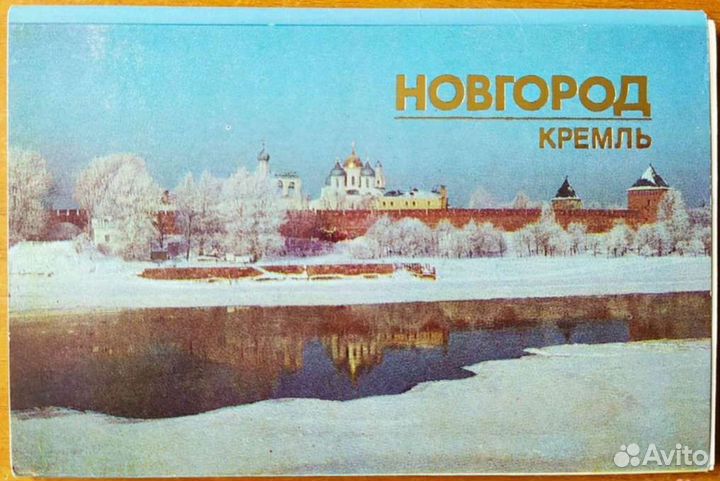 Наборы открыток СССР, разные