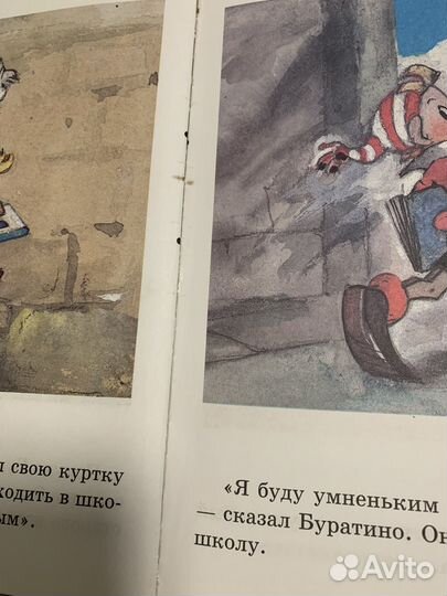 Приключение буратино книга