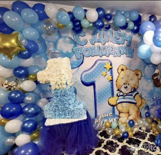 Продам большой банер на 1 годик,День рождение