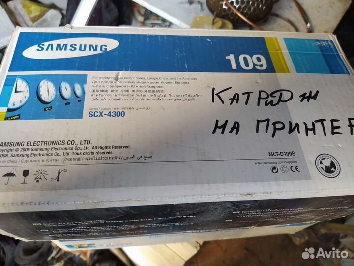 Картриджи на принтер
