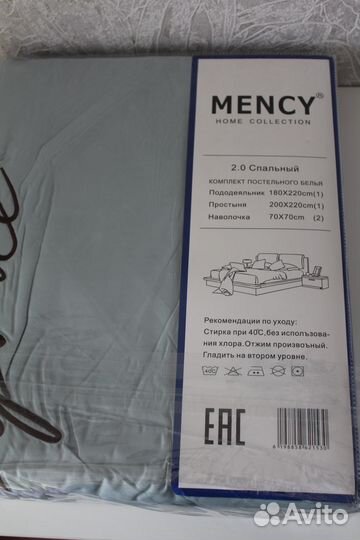 Постельное бельё 