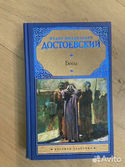 Художественные книги и нонфикшн