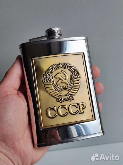 Подарочный набор фляжка стопки СССР