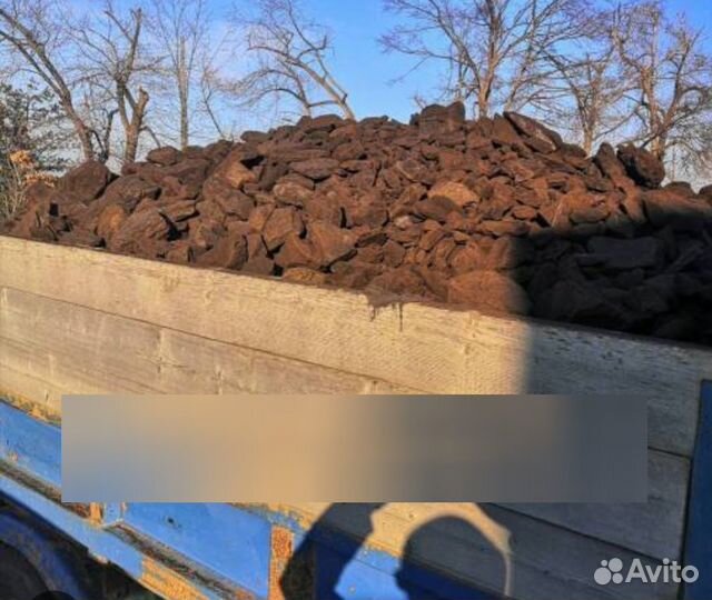 Продам уголь