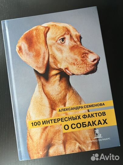 Книги Разное