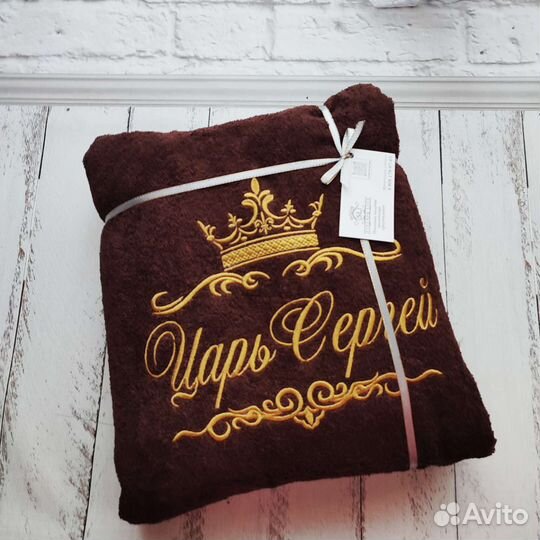 Халат с именной вышивкой