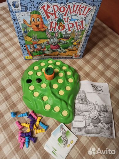 Настольные игры для детей