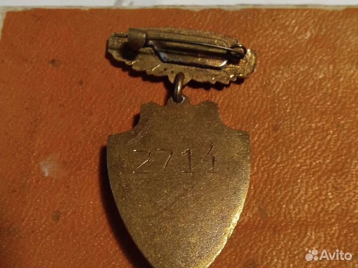 Знак На память от вооружённых сил СССР