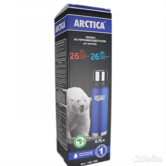 Термос Арктика у/г 0,75л. 106-750