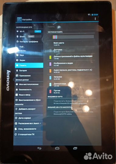 Lenovo s6000-h 10,1