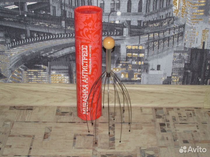 3 шт. Beurer Электрогрелка для ног Вибро Массажёр