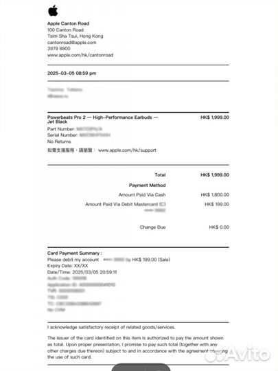 Наушники Beats Powerbeats Pro 2 Jet Black