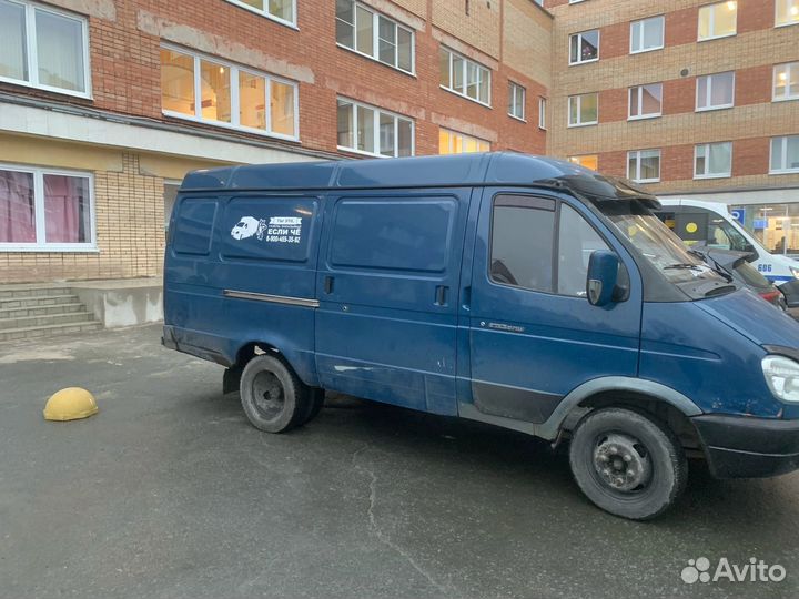 Грузоперевозки