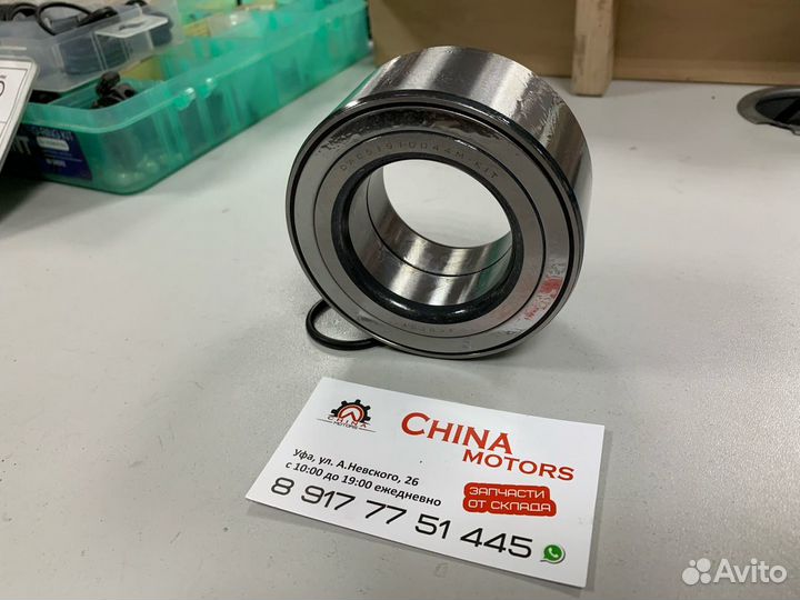 Подшипник ступицы DFM AX7