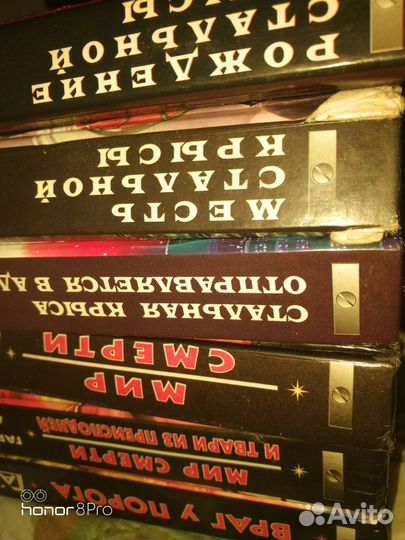 Книги фантастика, Гаррисон Стальная крыса