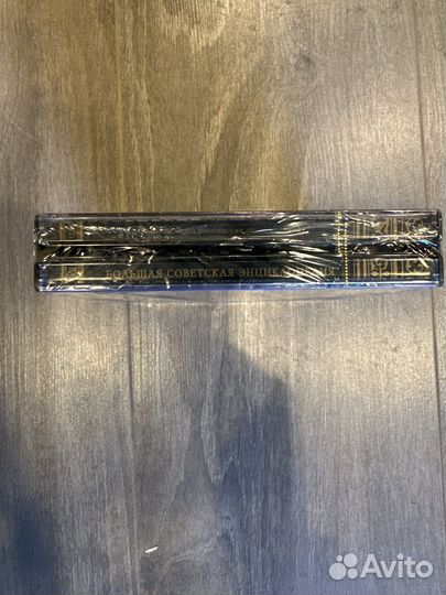 Диск Большая Советская Энциклопедия (бсэ) новый