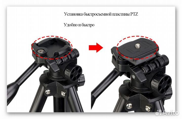 Штатив svbony SV101P, Трипод 138см, 2.5кг