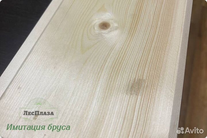 Вагонка имитация бруса