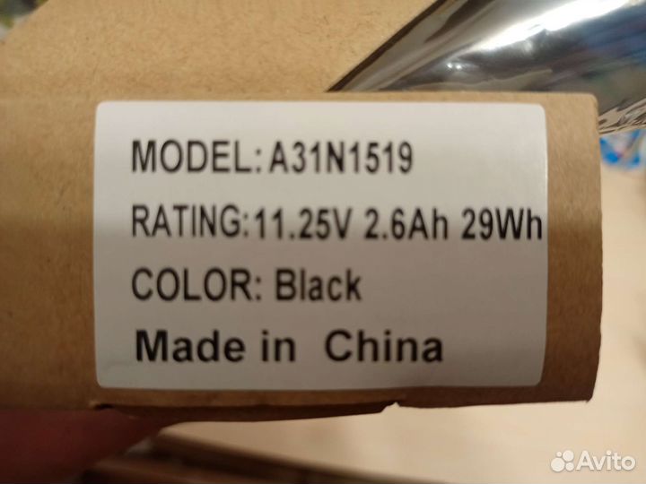 Батарея для ноутбука Аsus f540mb-gq102t