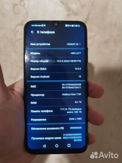 Xiaomi Redmi Note 8 Pro, 4/128 ГБ
