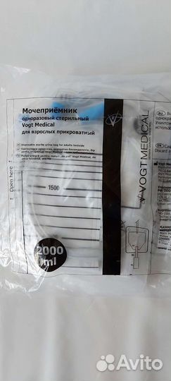 Мочеприемник