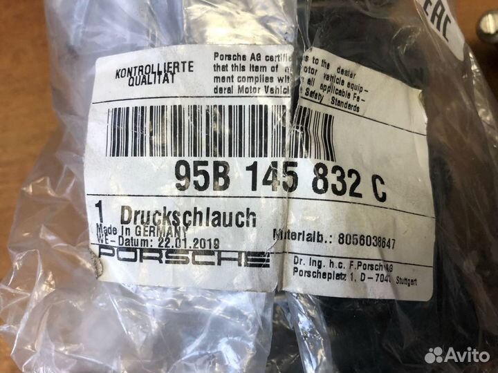 Патрубок интеркулера porsche macan 2013+