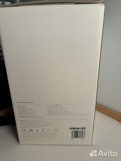 Xiaomi mi bedside lamp 2