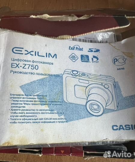 Цифровой компактный фотоаппарат Casio EX-Z750